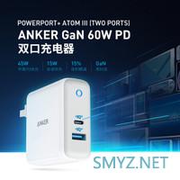 二狗聊数码 篇三十八:从18W到100W,充电器选购看这篇就够咯 二狗聊数码 篇三十八:从18W到100W,充电器选购看这篇就够咯