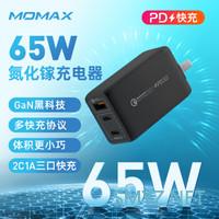 二狗聊数码 篇三十八:从18W到100W,充电器选购看这篇就够咯 二狗聊数码 篇三十八:从18W到100W,充电器选购看这篇就够咯