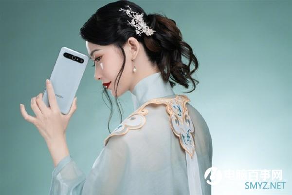 汉服美女绝配 ！魅族17 Pro晓芳窑典藏版25日首销