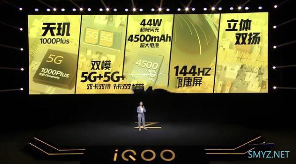 iqooz1和iqooneo3对比 哪个好