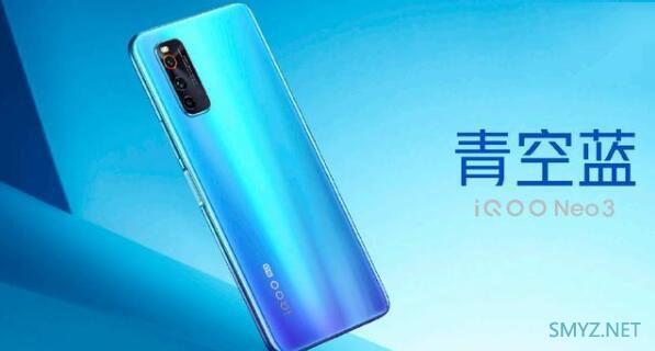 iqooz1和iqooneo3对比 哪个好