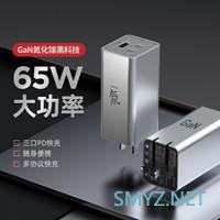二狗聊数码 篇三十八:从18W到100W,充电器选购看这篇就够咯 二狗聊数码 篇三十八:从18W到100W,充电器选购看这篇就够咯