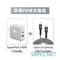 二狗聊数码 篇三十八:从18W到100W,充电器选购看这篇就够咯 二狗聊数码 篇三十八:从18W到100W,充电器选购看这篇就够咯