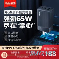 二狗聊数码 篇三十八:从18W到100W,充电器选购看这篇就够咯 二狗聊数码 篇三十八:从18W到100W,充电器选购看这篇就够咯