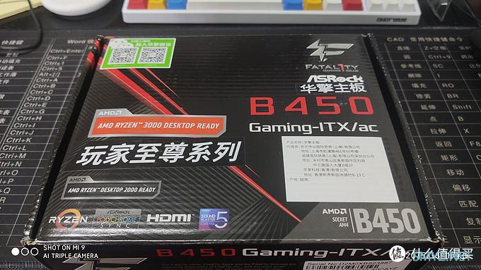 3A平台 篇二：牙膏厂怎么就变成了按摩店？一次捡漏引发的A4机箱—水冷快乐盒L（B款）Ryzen 3100装机