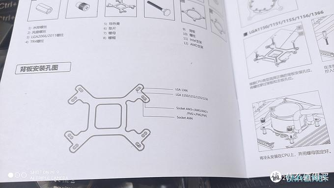 3A平台 篇二：牙膏厂怎么就变成了按摩店？一次捡漏引发的A4机箱—水冷快乐盒L（B款）Ryzen 3100装机