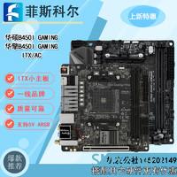 3A平台 篇二：牙膏厂怎么就变成了按摩店？一次捡漏引发的A4机箱—水冷快乐盒L（B款）Ryzen 3100装机