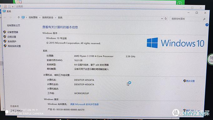 3A平台 篇二：牙膏厂怎么就变成了按摩店？一次捡漏引发的A4机箱—水冷快乐盒L（B款）Ryzen 3100装机