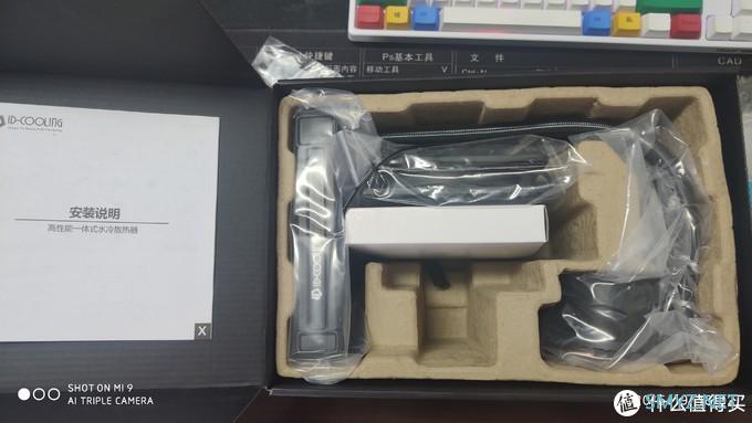 3A平台 篇二：牙膏厂怎么就变成了按摩店？一次捡漏引发的A4机箱—水冷快乐盒L（B款）Ryzen 3100装机