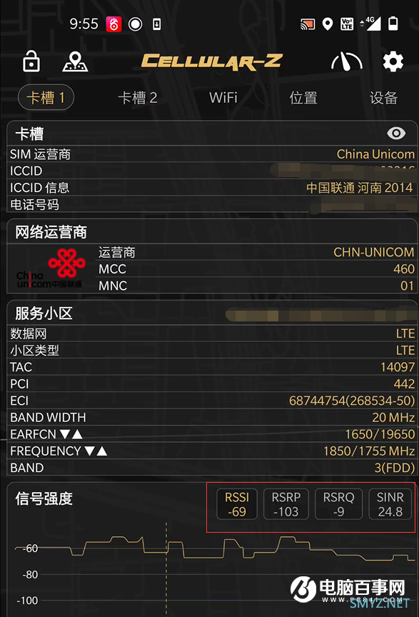 5G网络十项全能 荣耀X10与骁龙865旗舰搜网能力比拼