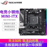 3A平台 篇二：牙膏厂怎么就变成了按摩店？一次捡漏引发的A4机箱—水冷快乐盒L（B款）Ryzen 3100装机
