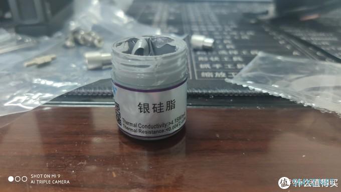 3A平台 篇二：牙膏厂怎么就变成了按摩店？一次捡漏引发的A4机箱—水冷快乐盒L（B款）Ryzen 3100装机