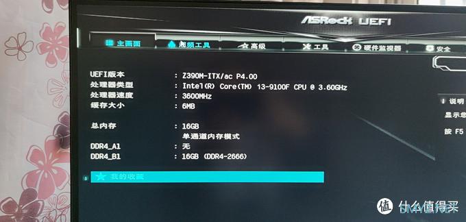 3A平台 篇二：牙膏厂怎么就变成了按摩店？一次捡漏引发的A4机箱—水冷快乐盒L（B款）Ryzen 3100装机