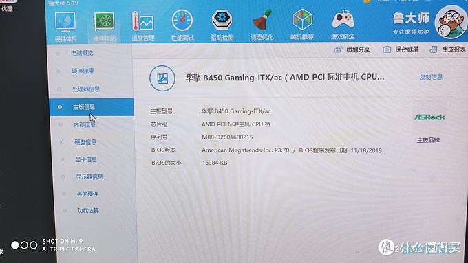 3A平台 篇二：牙膏厂怎么就变成了按摩店？一次捡漏引发的A4机箱—水冷快乐盒L（B款）Ryzen 3100装机