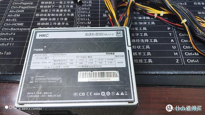 3A平台 篇二：牙膏厂怎么就变成了按摩店？一次捡漏引发的A4机箱—水冷快乐盒L（B款）Ryzen 3100装机