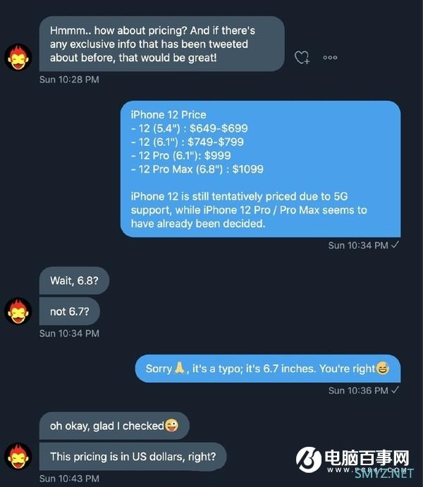 iPhone 12系列价格就这么曝光了？最低只要约4600元