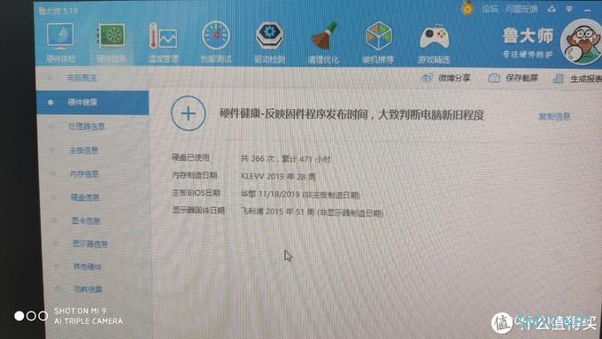 3A平台 篇二：牙膏厂怎么就变成了按摩店？一次捡漏引发的A4机箱—水冷快乐盒L（B款）Ryzen 3100装机