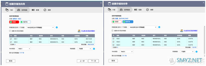 威联通折腾日记 篇一：QNAP TS-532X展示，磁盘设置，局域网共享