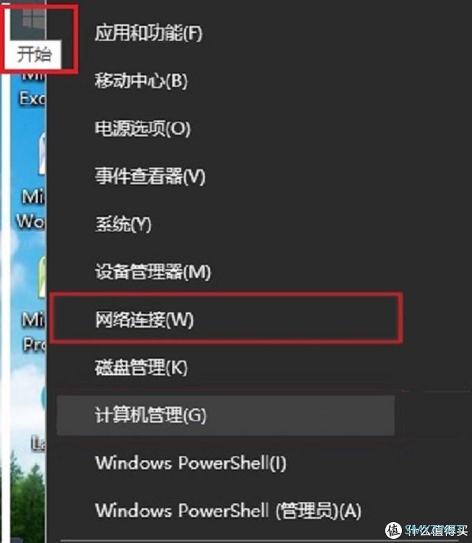 Win10系统电脑打印机共享添加设置图文教程