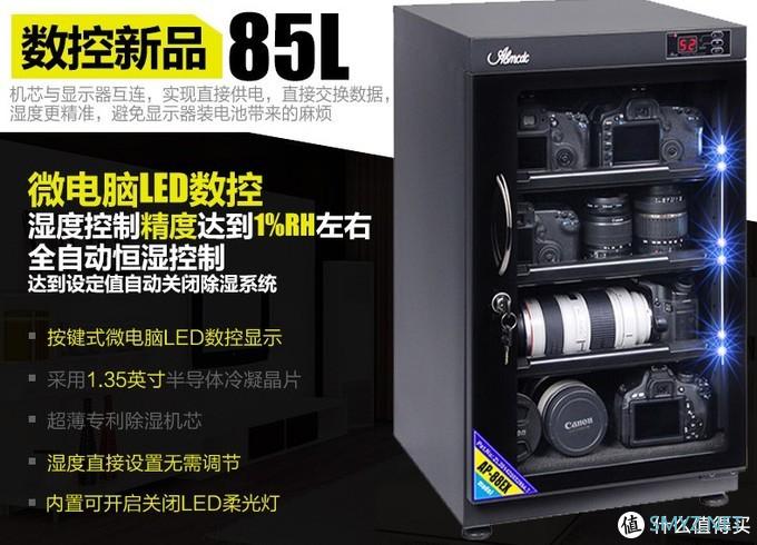 你为什么需要一个防潮箱?  防潮箱选购历程