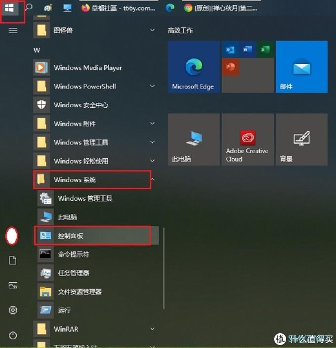 Win10系统电脑打印机共享添加设置图文教程