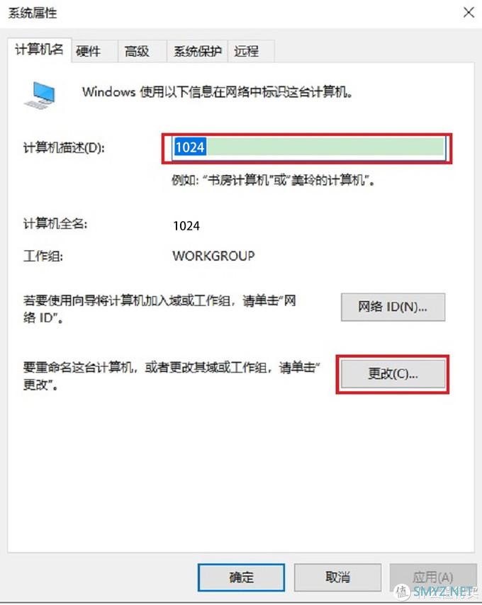 Win10系统电脑打印机共享添加设置图文教程