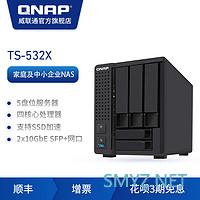 威联通折腾日记 篇一：QNAP TS-532X展示，磁盘设置，局域网共享