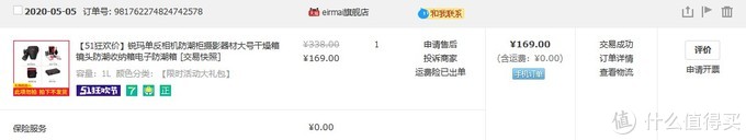 你为什么需要一个防潮箱?  防潮箱选购历程