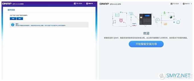 威联通折腾日记 篇一：QNAP TS-532X展示，磁盘设置，局域网共享