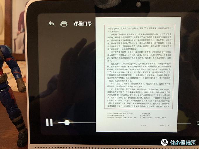 大可以为所欲为么，对，大就可以为所欲为----天猫精灵CC10