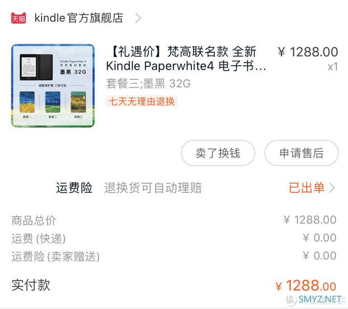 kindle高效实用法则，附两个常用电子书资源