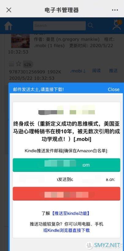 kindle高效实用法则，附两个常用电子书资源