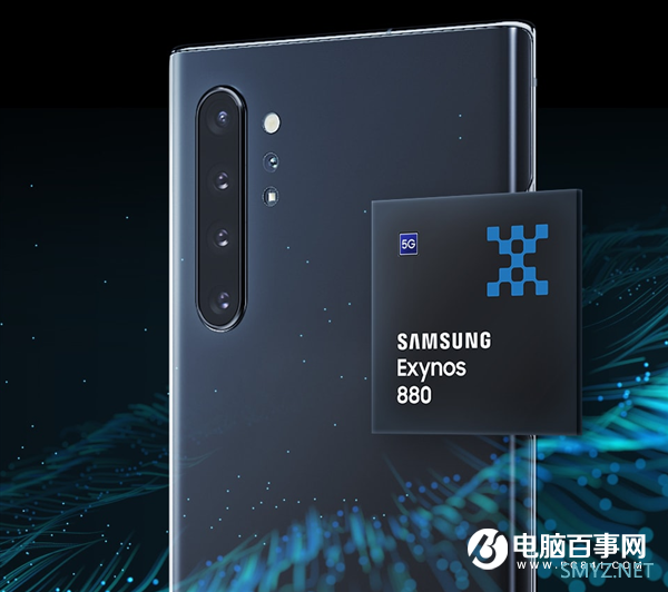 三星正式发布Exynos 880：旗舰级5G平台只需1998元