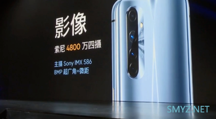 真我X50 Pro玩家版相关信息介绍