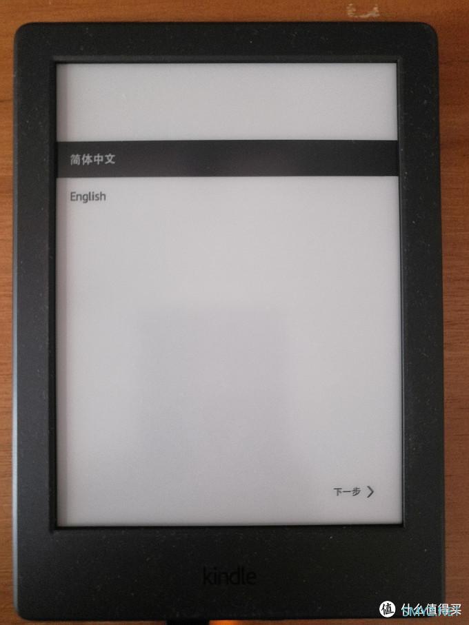 免费的泡面盖要买吗？Kindle咪咕电子阅读器晒单 