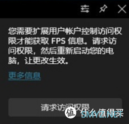 PC游戏好帮手，不用第三方软件，看看WIN10自带的截屏，录制，帧数监控功能。