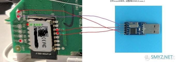 斐讯TC1 A2版本复活并加入百度联盟