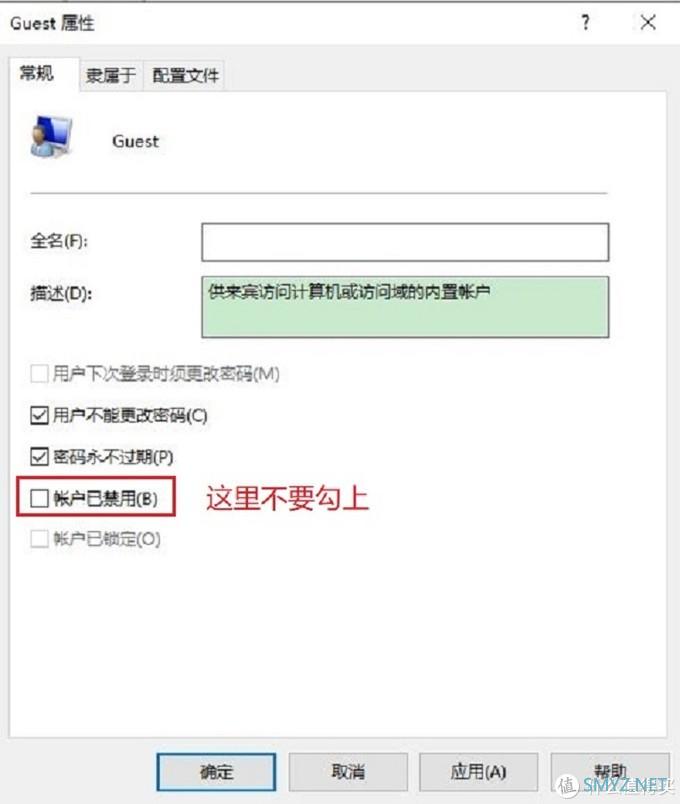 Win10系统电脑打印机共享添加设置图文教程