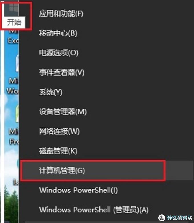 Win10系统电脑打印机共享添加设置图文教程