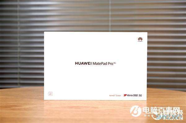 麒麟990 5G加持！华为MatePad Pro 5G开箱图赏