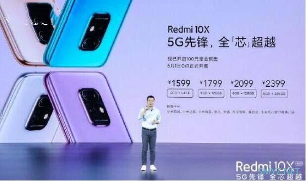 红米10X和红米10XPro有什么区别？