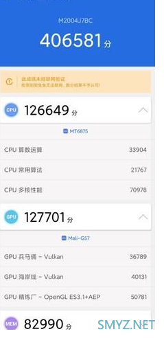 Redmi 10X Pro全面评测介绍