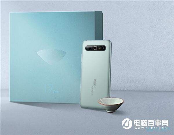 魅族17 Pro典藏版附带的晓芳窑葵口盏杯感受下：淘宝卖万元