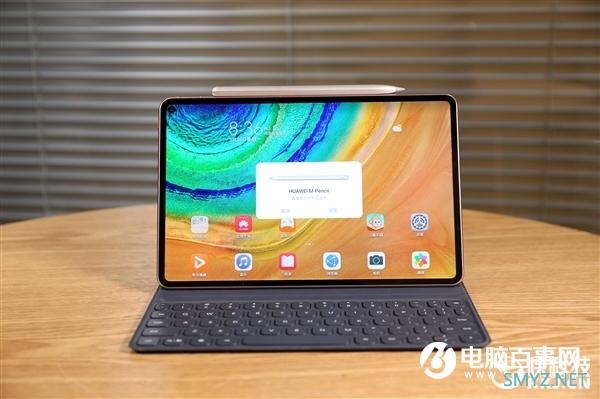 麒麟990 5G加持！华为MatePad Pro 5G开箱图赏