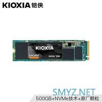 618剁手战绩-新手小白itx装机