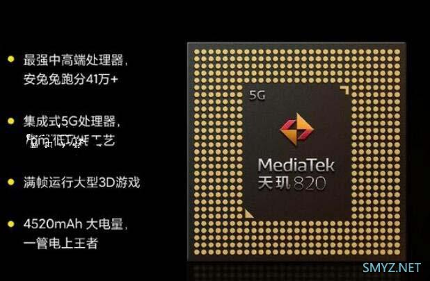 红米10X和红米10XPro有什么区别？