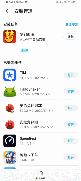 荣耀X10性能怎么样？ 麒麟820加持表现超预期