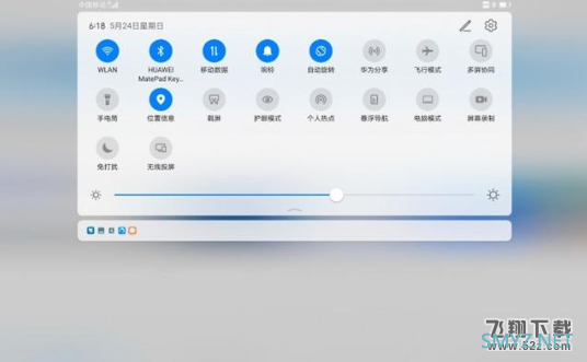 华为MatePad Pro 5G平板全面评测
