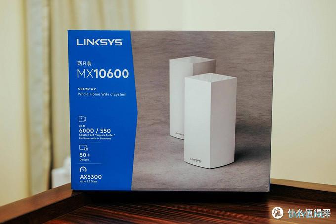 用WiFi6消灭信号死角大行动——Linksys MX10600体验 