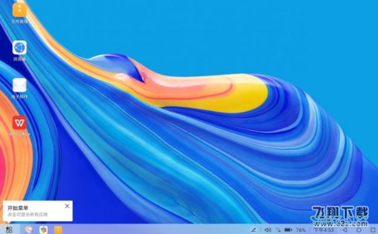 华为MatePad Pro 5G平板全面评测